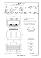 国内JIS汎用トランス　3LD-04KFのカタログ