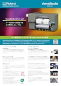 VersaStudio BY2-20-Roland DG Co., Ltd.のカタログ