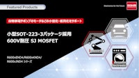 小型SOT-223-3パッケージ採用 600V耐圧 SJ MOSFET 【ローム株式会社のカタログ】