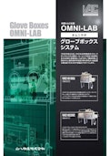 OMNI-LABシリーズ（VAC製）-Yamahachi Bussan Co., Ltd.のカタログ