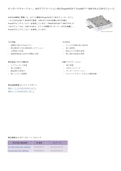 オンボードチャージャー、xEVアプリケーション向けEasyPACK™ CoolSiC™ 1200 VおよびSiモジュール-Infineon Technologies Japan Co., Ltd.のカタログ