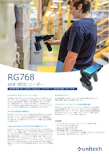 RG768 PA768用UHF RFIDリーダーのカタログ