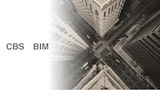 CBSの3D設計事業の特徴（BIM・CIM）のカタログ