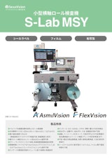 小型横軸ロール印刷検査装置 S-Lab MSYのカタログ
