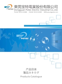 ポーテック製品カタログ（東莞宝特電業） 【フロンティアテクノ株式会社のカタログ】