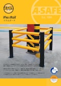 iFlexRailコラムガード　製品データシート-A-SAFE Co., Ltd.のカタログ
