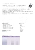StrongIRFET™ 2 30 V、TO-220パッケージ-インフィニオンテクノロジーズジャパン株式会社のカタログ