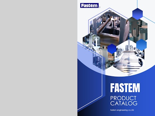 製品カタログ (ファステムエンジニアリング株式会社) のカタログ