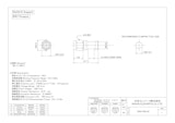 SMA-PSB-3Dのカタログ