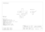 SMB-RL-05-Auのカタログ