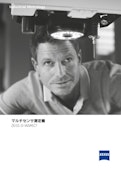 マルチセンサ三次元測定機  ZEISS O-INSPECT-Carl Zeiss Co., Ltd.のカタログ
