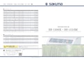 コニカルTB50ml用遠心機 SS1500X-Sakuma Manufacturing Co., Ltd.のカタログ