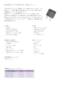 StrongIRFET™ 2 パワー MOSFET 30 V、D²PAKパッケージ-Infineon Technologies Japan Co., Ltd.のカタログ