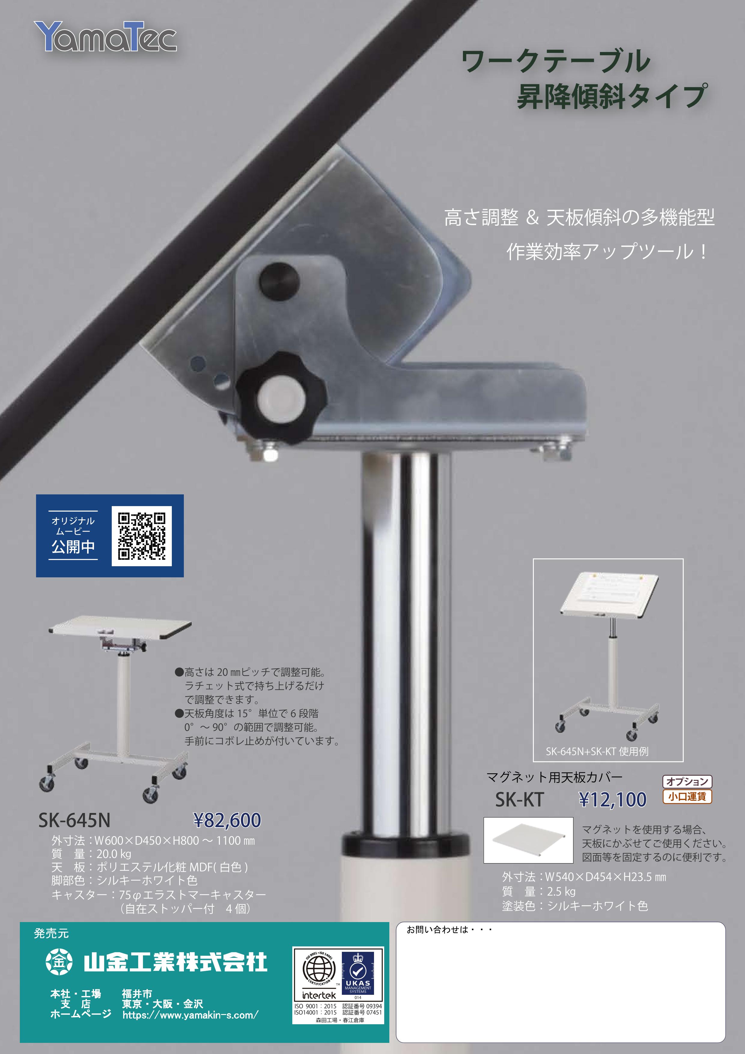 ####u.ヤマキン/山金工業 ワークテーブル LABシリーズ(固定式 キャビネット付) H740mm 半面棚板付 指紋レスメラミン天板(ブラウン) 組立式 u.ヤマキン⁄山金工業 ワークテーブル LABシリーズ(固定式) H950mm 全面