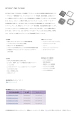 OPTIREG™ PMIC TLF35585のカタログ