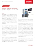 Bigfoot Spectral Cell Sorter White Paper～ハイスループットプレートソーティング～-Life Technologies Japan Co., Ltd.のカタログ