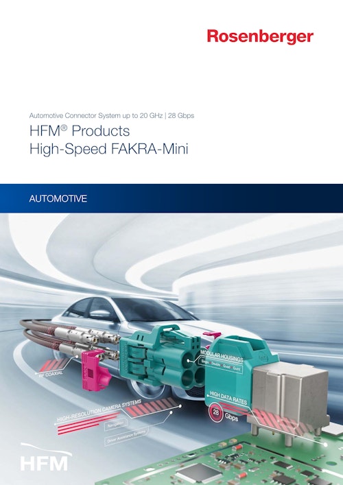 自動車産業向け次世代高周波同軸コネクタ「HFM® - High-Speed FAKRA-Mini」 (ローゼンバーガー・オートモーティブ・ジャパン合同会社（ローゼンバーガー日本法人）) のカタログ