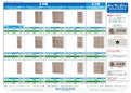オールロックキャビネット【書類用】-Miyanari Manufacturing Co., Ltd.のカタログ
