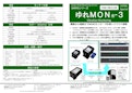 ゆれMON3-Knowledge Foresight Co., Ltd.のカタログ
