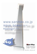 製品総合カタログ-Sunmax Co., Ltd.のカタログ
