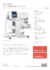 PP 4060 18インチ幅連続用紙 LEDプリンターのカタログ
