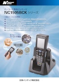 バーコード照合 NC1505BCK(2412F)-ICT Solutions Division, Inc. Intech Co., Ltd.のカタログ