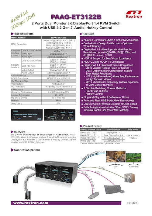 Rextron DP KVMスイッチ PAAG-ET3122B (サンテックス株式会社) のカタログ