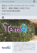 【HP WPS導入事例】株式会社テラスカイ様-HP Inc UK Limitedのカタログ