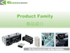 Greenconn主力製品一覧 【GREENCONNのカタログ】