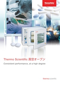 Thermo Scientific™ 真空オーブン 【サーモフィッシャーサイエンティフィック株式会社のカタログ】