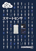 スマート近接センサ (距離測定, 連続監視 , 任意設定 , 予知保全)-Contrinex AGのカタログ