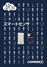 コントリネックス・ジャパン株式会社の測長センサーのカタログ