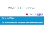 What is FT Screw? (English)のカタログ
