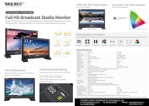 21.5インチ 3G-SDI入出力 4K 対応 映像制作者様向けモニター SEETEC FS215-S4K (サンテックス株式会社) のカタログ