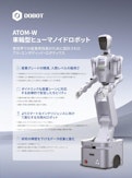 ヒューマノイドロボットATOM-W-Asuka Co., Ltd.のカタログ