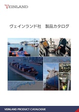 エム・シー・エム・ジャパン株式会社の信号変換器のカタログ