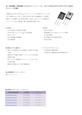 長い沿面距離と空間距離のTO-247-3ピンパッケージに、670 V TRENCHSTOP IGBT7 PR7と逆並列 ダイオードを搭載のカタログ