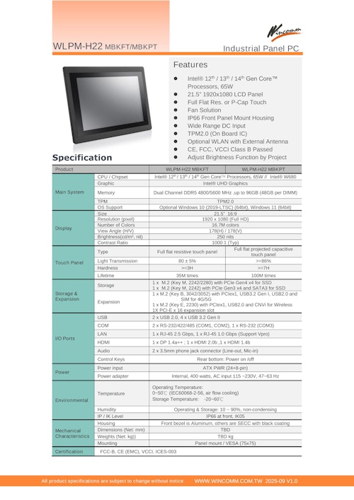 Intel第14世代Core-i5搭載の21.5型モジュール方式タッチパネルPC『WLPM-H22』 (Wincommジャパン株式会社) のカタログ