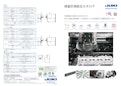 検査計測総合カタログ-JUKI AUTOMATION SYSTEMS CORPORATIONのカタログ