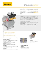 【DD10】塗料消費と洗浄剤使用量を最大70% 削減する材料供給ポンプのカタログ