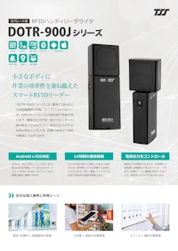 DOTR-900Jシリーズ 【株式会社東北システムズ・サポートのカタログ】