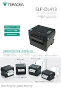 コンパクトラベルプリンター「ビクソロン（SLP-DL413）」-Teraoka Seiko Co., Ltd.のカタログ