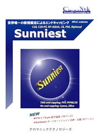 汎用HPLC充填カラムSunniest 【株式会社クロマニックテクノロジーズのカタログ】