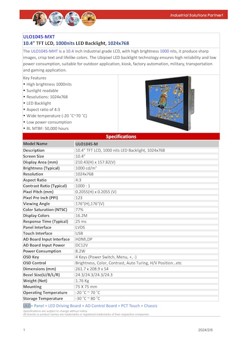 10.4インチ 産業用静電式タッチ高輝度液晶ディスプレイ LITEMAX ULO1045-MXT-T11 製品カタログ (サンテックス株式会社) のカタログ