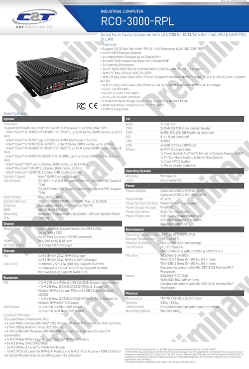 第14世代 CPU搭載車載向け小型PC C&T RCO-3000-RPL (サンテックス株式会社) のカタログ