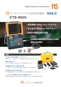【ポータブル超音波探傷器】CTS-9005-FTS Co., Ltd.のカタログ