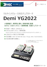Demi YG2022のカタログ