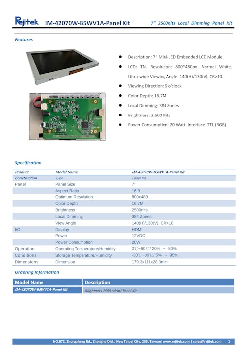 7インチ ローカルディミング対応 Mini LED採用 高輝度液晶モジュール IM-42070W-B5WV1A-C-Panel Kit (サンテックス株式会社) のカタログ