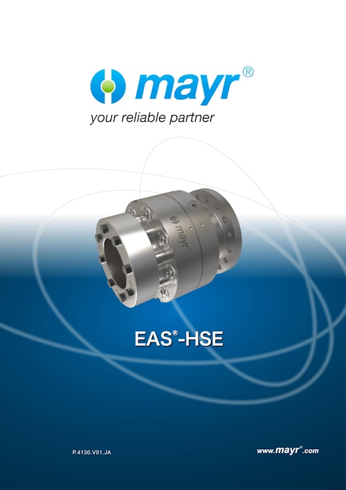 EAS-HSE (Mayr Japan 合同会社) のカタログ