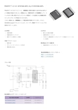インフィニオンテクノロジーズジャパン株式会社のスイッチングパワーサプライのカタログ